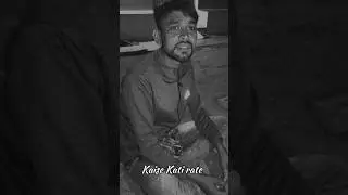 Kaise kate bo din by rajneesh Dahiya # #viral #songs #viralshort