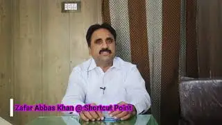 PPSC Exam Pattern Changed | New Guidelines for General Posts | Essay + MCQs Preparation Tips