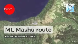 Mount  Mashu Route