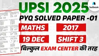 UPSI Maths Previous Year Paper ( 2017 ) | UPSI 2025 Maths Classes | Maths By Sanjeet Sir | Testbook