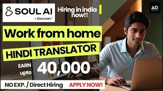 Soul AI Hiring Work From Home Jobs 2025 🔥 | No Experience Needed | Apply Now!
