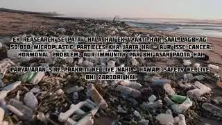 World Environment Day 2025 Speech Theme, History & Global Plastic Pollution #beatplasticpollution