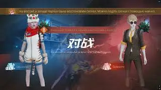 New Чарльз Обливион vs Cири v2 | LifeAfter | ЭмульГЕЙм