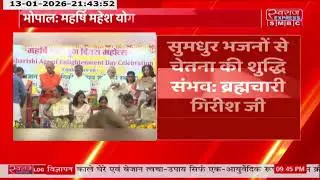 Swaraj Express SMBC Live Stream