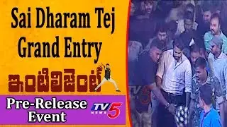 Sai Dharam Tej Grand Entry @ Intelligent Movie Pre Release Event | TV5 News
