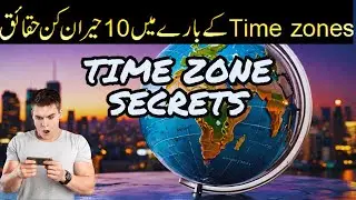 10 Shocking Facts About Time Zones!