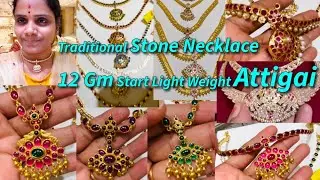 Saravana Elite 💕12 Gm Start 💕Light Weight 💕Attigai @V__J__Mummy #gold #jewellery #shopping #tamil