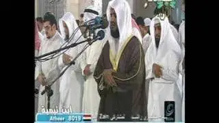 Sheikh Mishary: Surat Mariam in Taraweeh 1428/2007 # 3