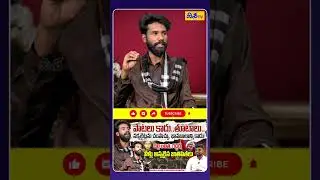 Sanath Jaisurya Exclusive Interview | Gaddar | Shorts | Disha Tv