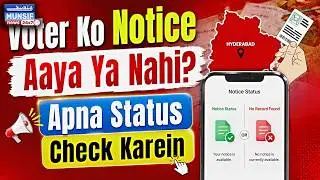 Hyderabad ke 12.53 Lakh Voters Ko Notice | Online Status Check Karne Ka Asaan Tareeqa