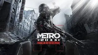 Прохождение по Метро 2033 часть 3