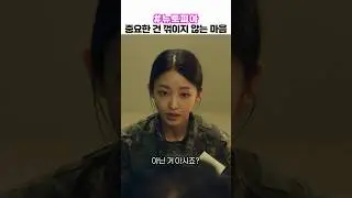 중요한 건 꺾이지 않는 마음