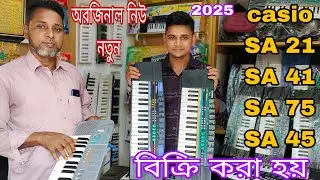#casio আনকমন কালার মডেল 2025 ক্যাসিও SA 21 SA 41 SA 75 SA 45 নিউ নতুন বিক্রি করা হয় ☎️01997109254