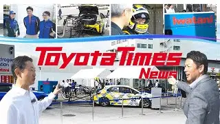 Motorsport Tech Put to the Test: Liquid Hydrogen at Local Filling Stations? | Toyota Times News