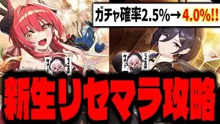 【スターセイヴァー】