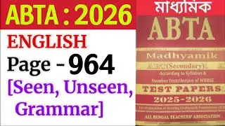 Madhyamik ABTA Test Paper English 2026 || Page - 964 || Test Paper English Page Solution #ABTA_2026