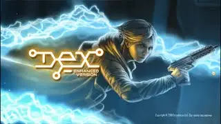 Dex [12]. Химическая фабрика