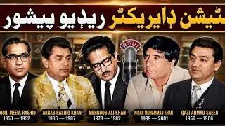 All Station Directors Peshawar Radio From 1935 to 2024.