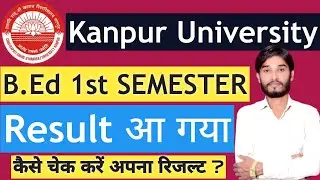 CSJMU | B.Ed 1st SEM RESULT is out. How to check?