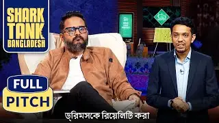 Power, Precision & Performance: Unlocking Sports Excellence! | Full Pitch | Shark Tank Bangladesh