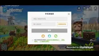 music from the Chinese Mini World 