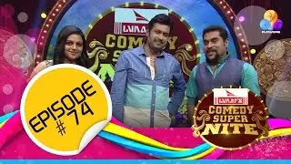 Comedy Super Nite with Manoj K Jayan | മനോജ്&zwnj; കെ ജയൻ | CSN  #74