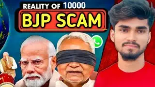 REALITY BJP SCAM | SAGAR KD 