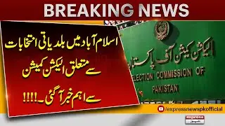 Major Update on Islamabad Local Elections from Election Commission | Breaking News