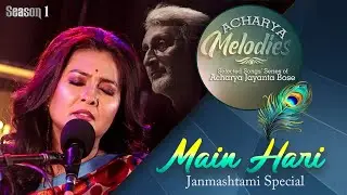 Main Hari I Acharya Melodies | S01 Ep04 | Acharya Jayanta Bose Composition | Maahirii | Hindi Bhajan
