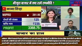 Gaurang Shah इस शेयर पर क्यों है बुलिश! Long Term के लिए Top Pick?