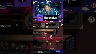 ГУСИНАЯ НАРЕЗКА | florenciya с помощью #Twitch #GooseGooseDuck