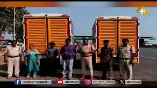 Bird Flu Effect on AP and Telangana | Officials Warn Not to Eat Chicken | | 12 Fab 2025 | 4tv News