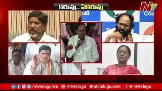 Congress Ministers counter to KCR | BRS VS Congress | TS Politics | Ntv