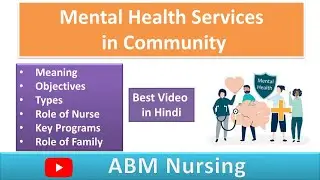 Mental Health Services in Community in Hindi | Meaning | Objectives | Types | Key Programs | ABM