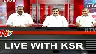 Discussion on AP Assembly 3rd Day Debate on Pattiseema Project | KSR Live Show | Part 1