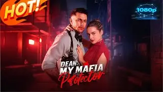 《Dean: My Mafia Protector》1～4丨