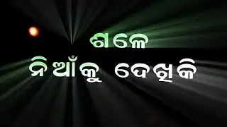 😈Sala Ama Success Ku Dekhi🤬New Odia Bad Boy Status🔥New Odia Attitude Status🔥#Shorts