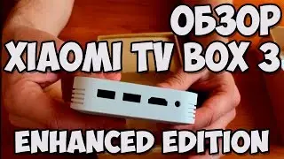 Xiaomi Mi TV Box 3 Enhanced. Обзор.