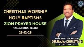 Christmas Worship | Holy Baptisms | Dr. Raja Christian | 25-12-25 | Zion Prayer House, Eluru