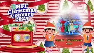 Aeya &ndash; After School Vocal &ndash; Psycho Baby Monsters