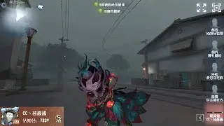 #103 Axe Boy 1st | Pro Player | China Server | Eversleeping Town | Identity V