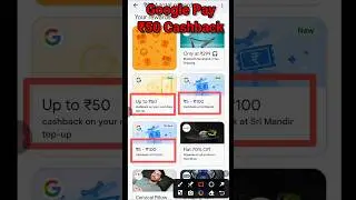 Google Pay ₹50 Caahback offer| Google pay Cashback offer today | Gpay Bug Loot today #shorts #upipay