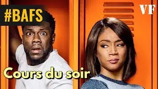 Cours du soir - Bande Annonce VF &ndash; 2018