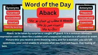 Aback meaning in Urdu | English meaning and Hindi| Word of the Day