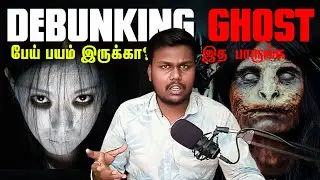 Debunking REAL Ghost Videos😱 | Real Ghost Caught on Camera