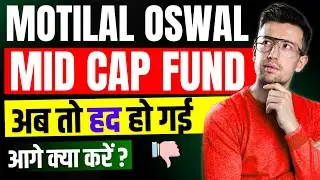 Motilal Oswal Midcap Fund -  Why Fund is Falling | Best Midcap Mutual Fund?