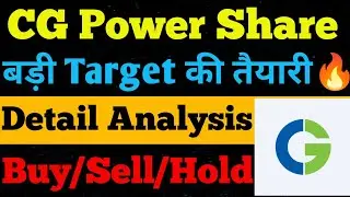 CG Power Share Latest News| CG Power and Industrial Solutions Ltd| CG Power Share News Today
