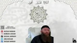 Hassan Dabbagh: Rezitationsregeln des Qurans/Erklg.S4-20-21 / Lesung S.70قرآن تلاوة تفسير احكام