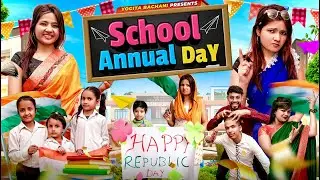 SCHOOL ANNUAL DAY  || YOGITA BACHANI || KESHAV KUMAR