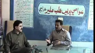 Dc Malir visit Awami Press Club Malir